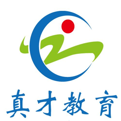 广州真才教育信息咨询 专业教育咨询服务全解析